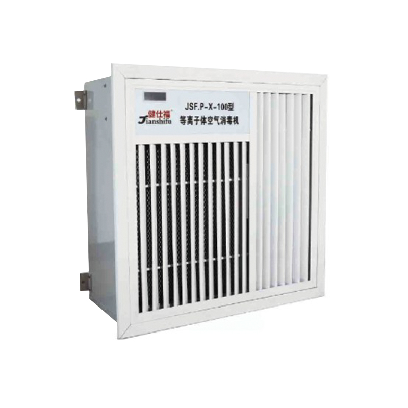 天井 100 プラズマ空気滅菌器 天井 100 プラズマ空気滅菌器